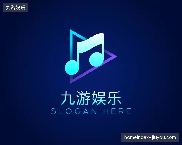 介绍九游娱乐官方